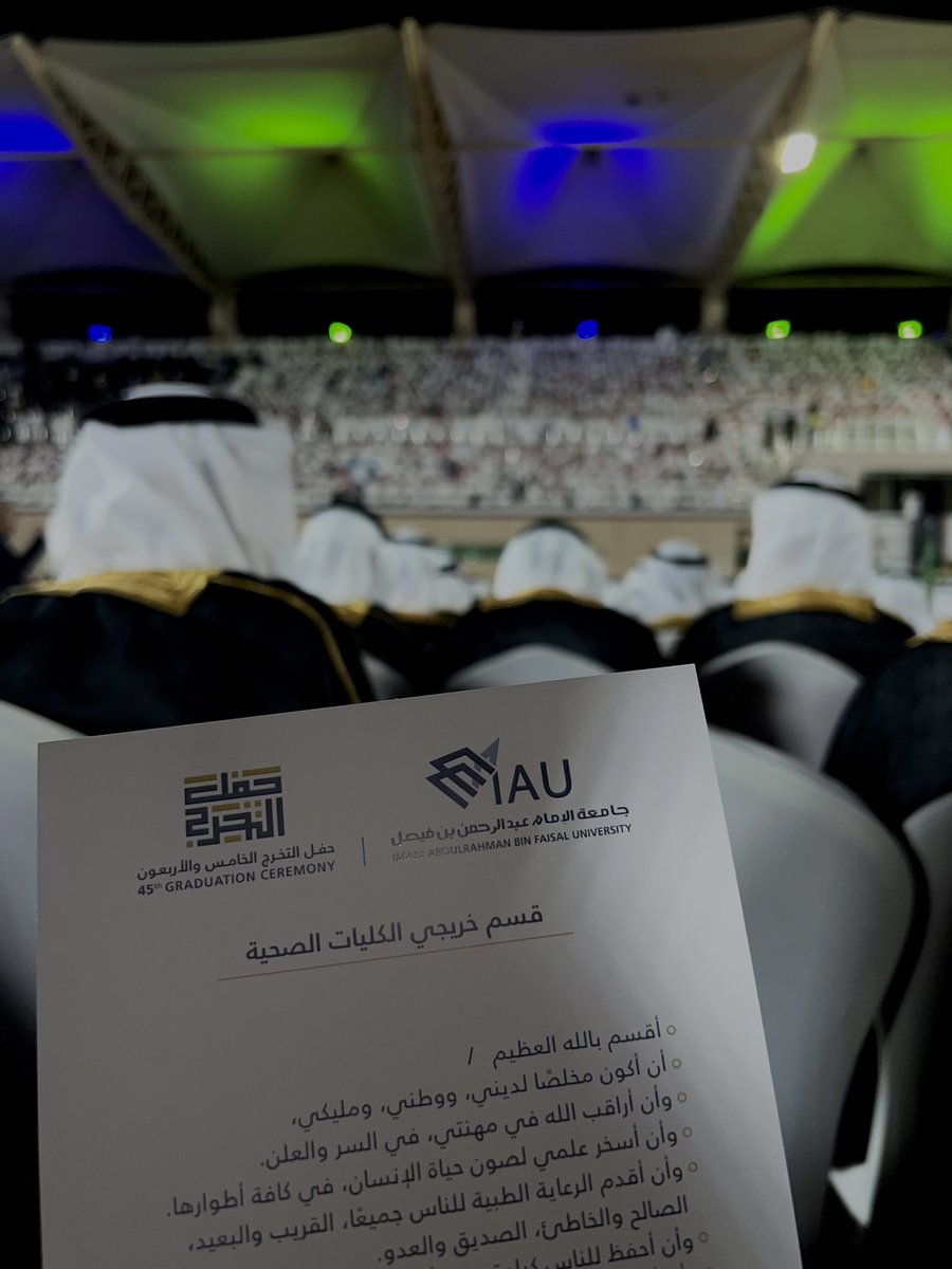 HH7X__'s tweet photo. (وَاللَّهُ عَلَى مَا اقول شَهِيدٌ) . . 🤍🤍🎓 https://t.co/WT0Y8I5gd7