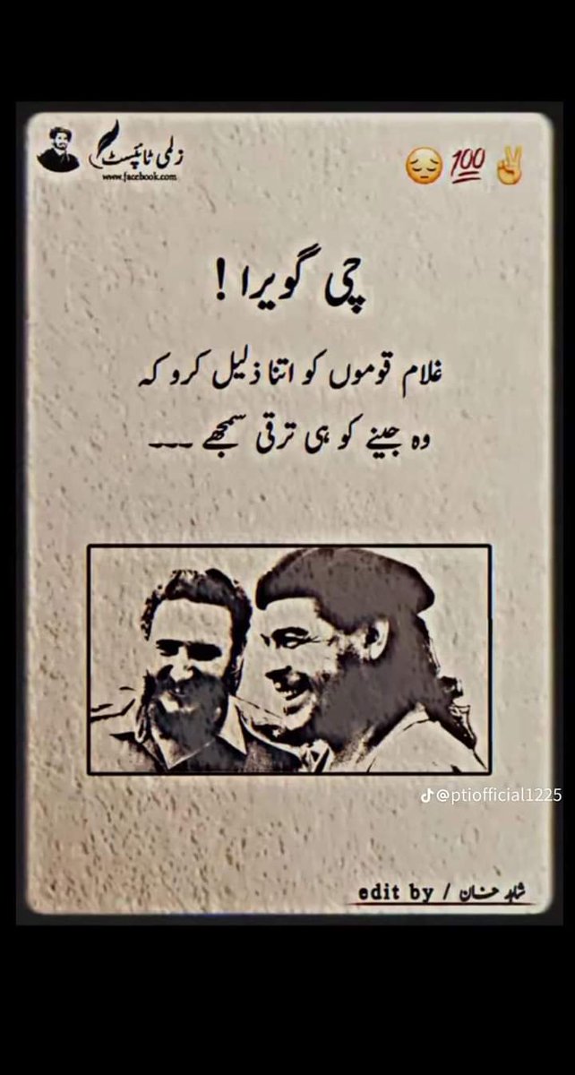 MrRamzan7475's tweet photo. Great Words For A Dead Nationm😔💯🇵🇰
#SlaveNation https://t.co/tU4R659ASd
