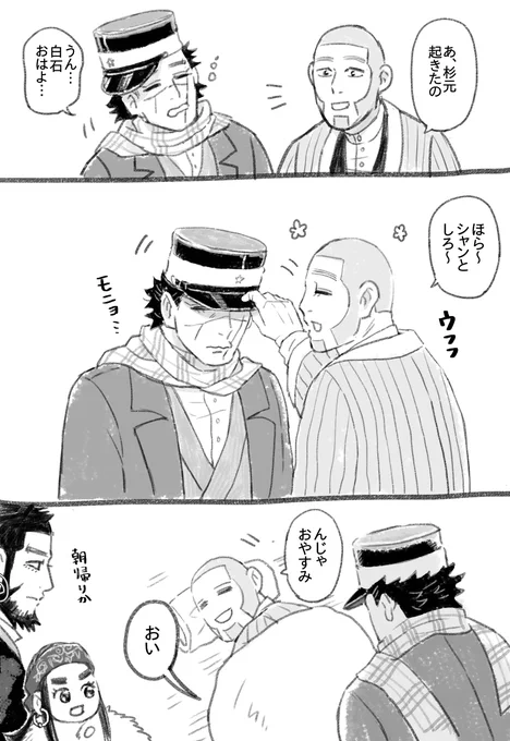 ねむり 