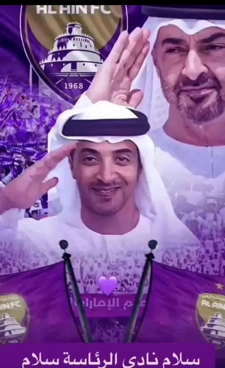 مبروك لنادي العين التأهل.  وهذي الروح القتالية. 👍

ومبروك للإمارات. 🇦🇪