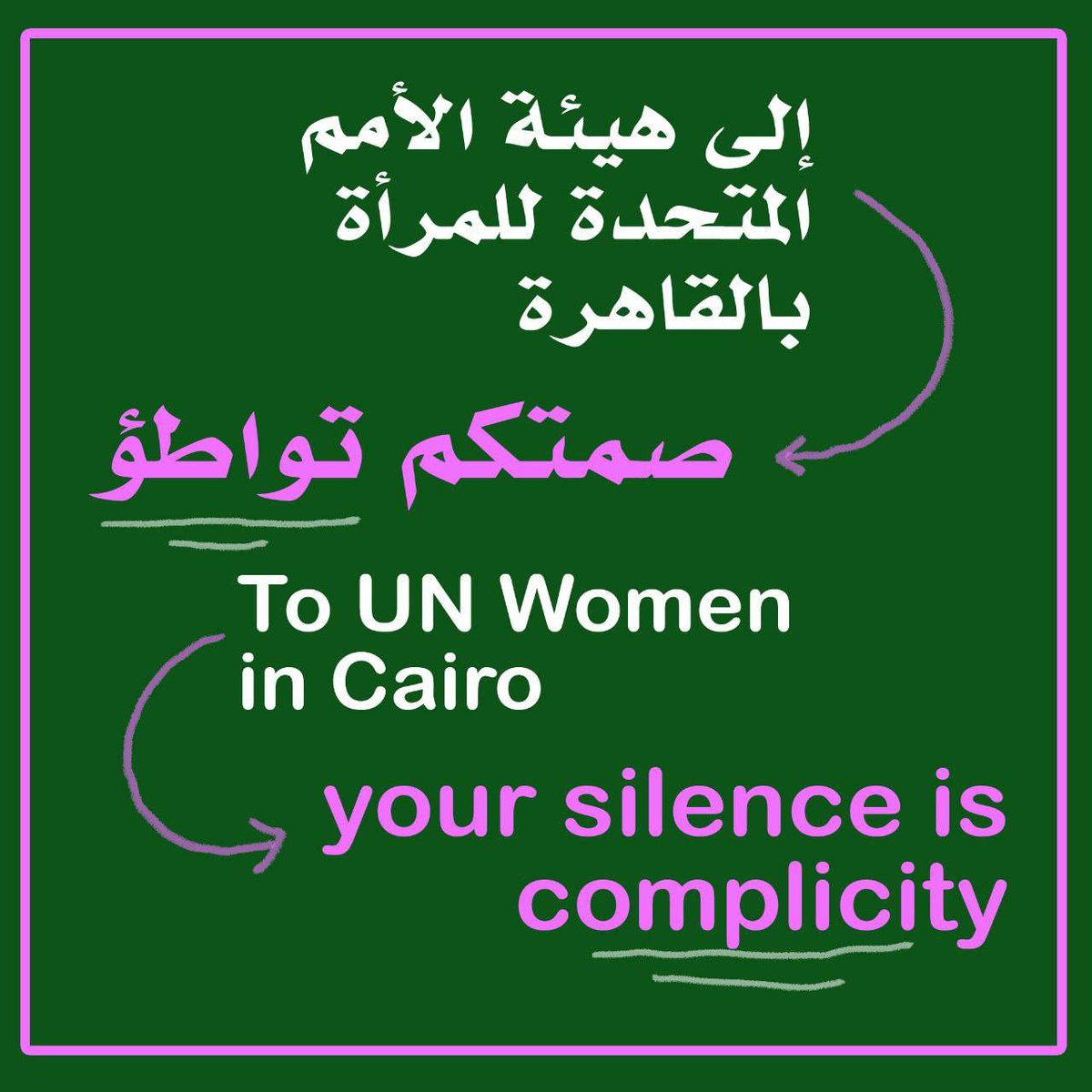 salma said tweet media