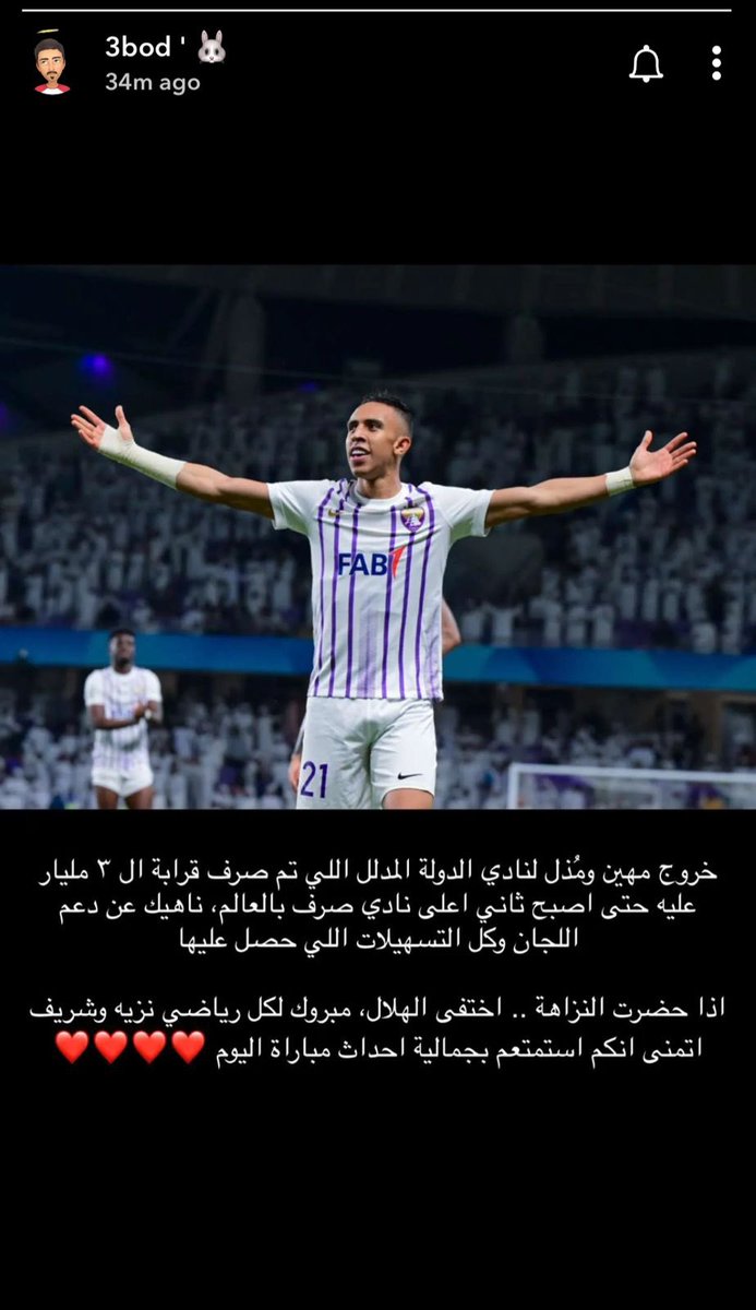 Alii_k8's tweet photo. مبروك ل الشعب الإسلامي 🤍💜 https://t.co/chYGs66roA