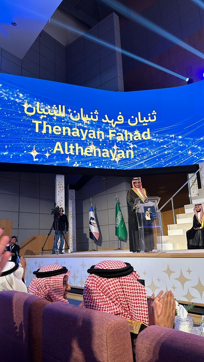 فهد الثنيان tweet media