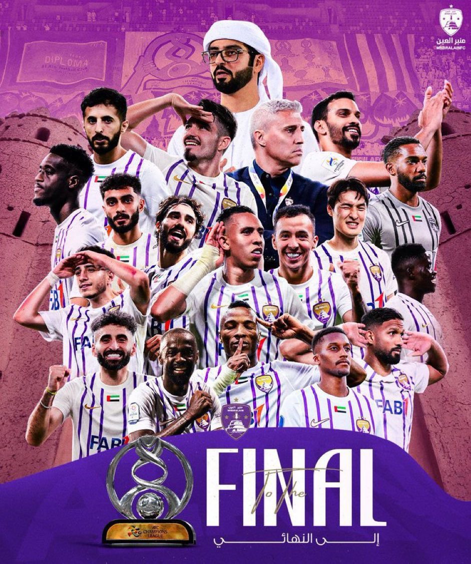 الزعامة للزعـيـم 🔥 

#نادي_العين 
#دوري_أبطال_آسيا