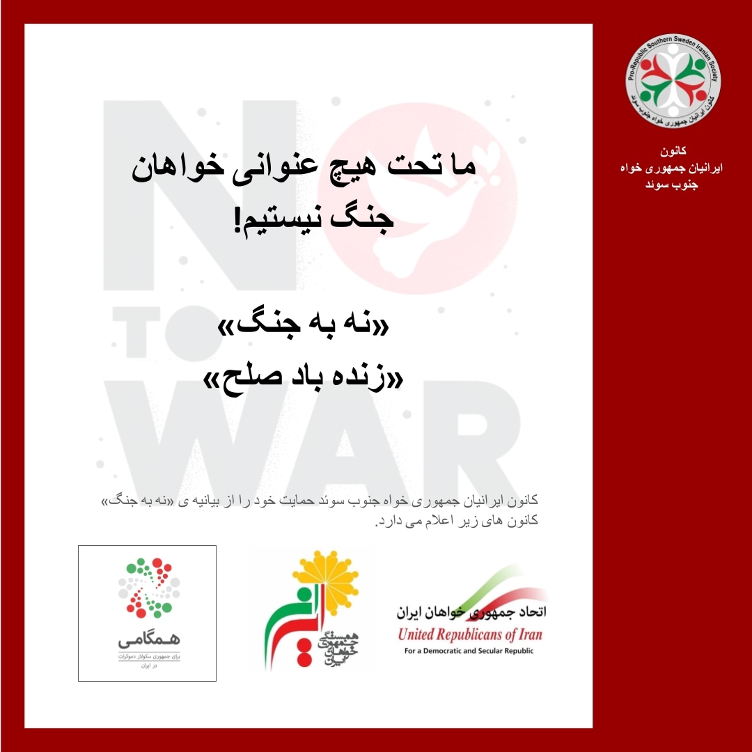 prorepublicIran's tweet photo. https://t.co/RnnXqo8zFP