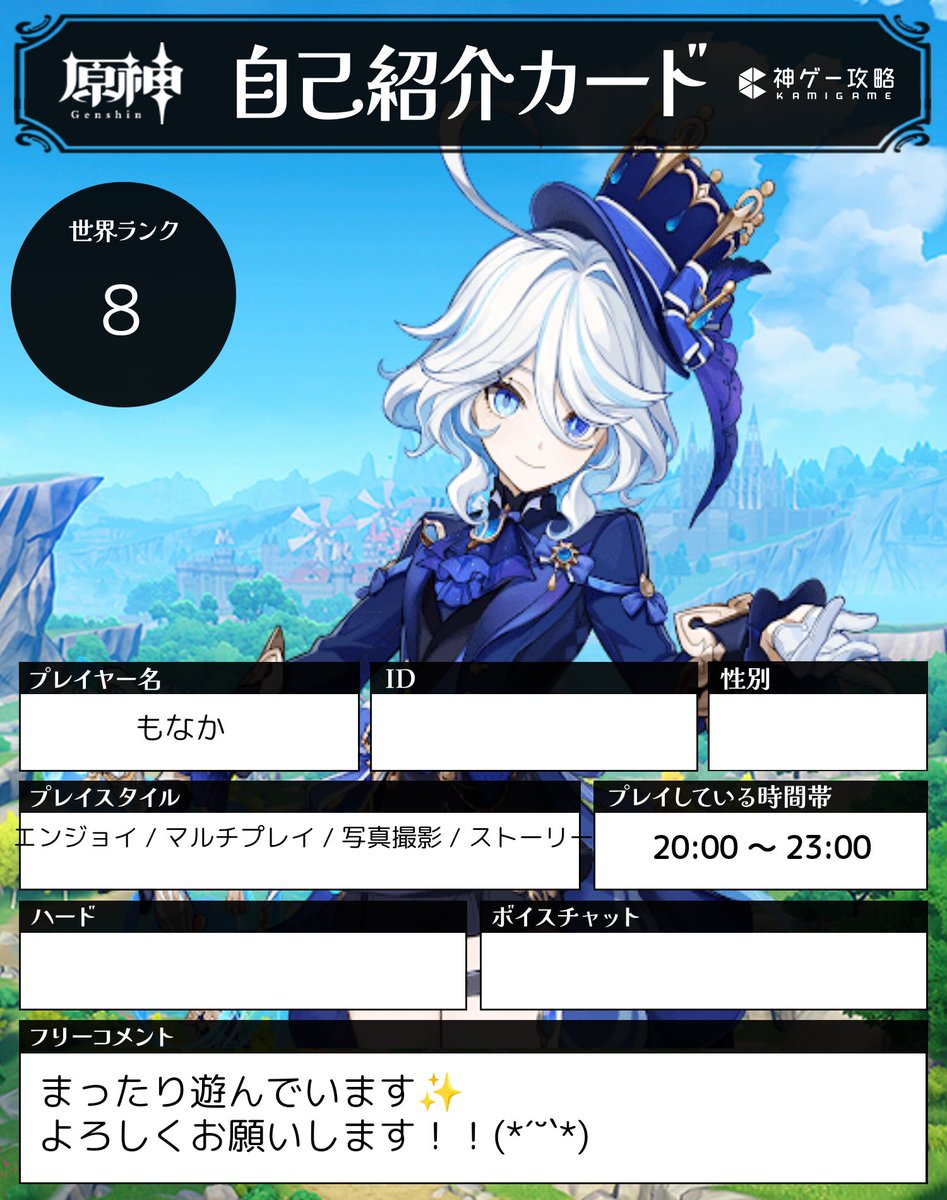 桜餅もなか tweet media