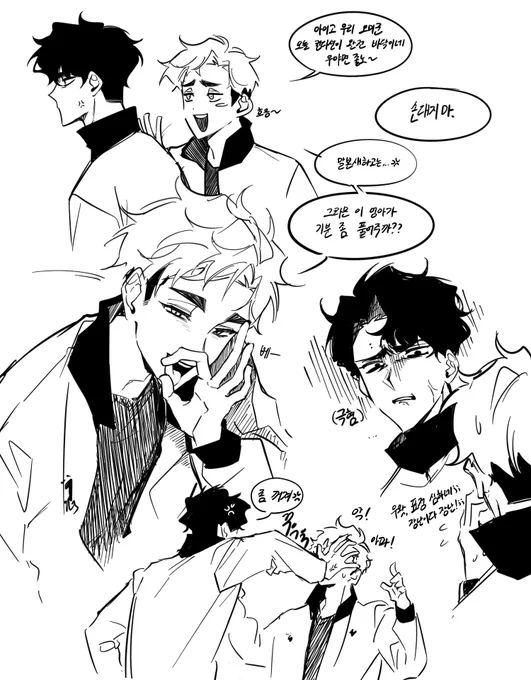 사쿠아츠 