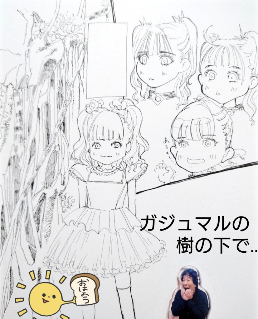 TomのBABYMETAL妄想沖縄物語…
ペン入れしてみました_φ(・_・
何故か一姫三女神よりもガジュマルの描き込みに力が入ってしまった😂
心にいつもBABYMETAL🤘
#アナログイラスト 