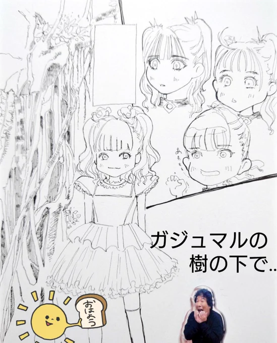 TomのBABYMETAL妄想沖縄物語…
ペン入れしてみました_φ(・_・
何故か一姫三女神よりもガジュマルの描き込みに力が入ってしまった😂
心にいつもBABYMETAL🤘
#アナログイラスト 