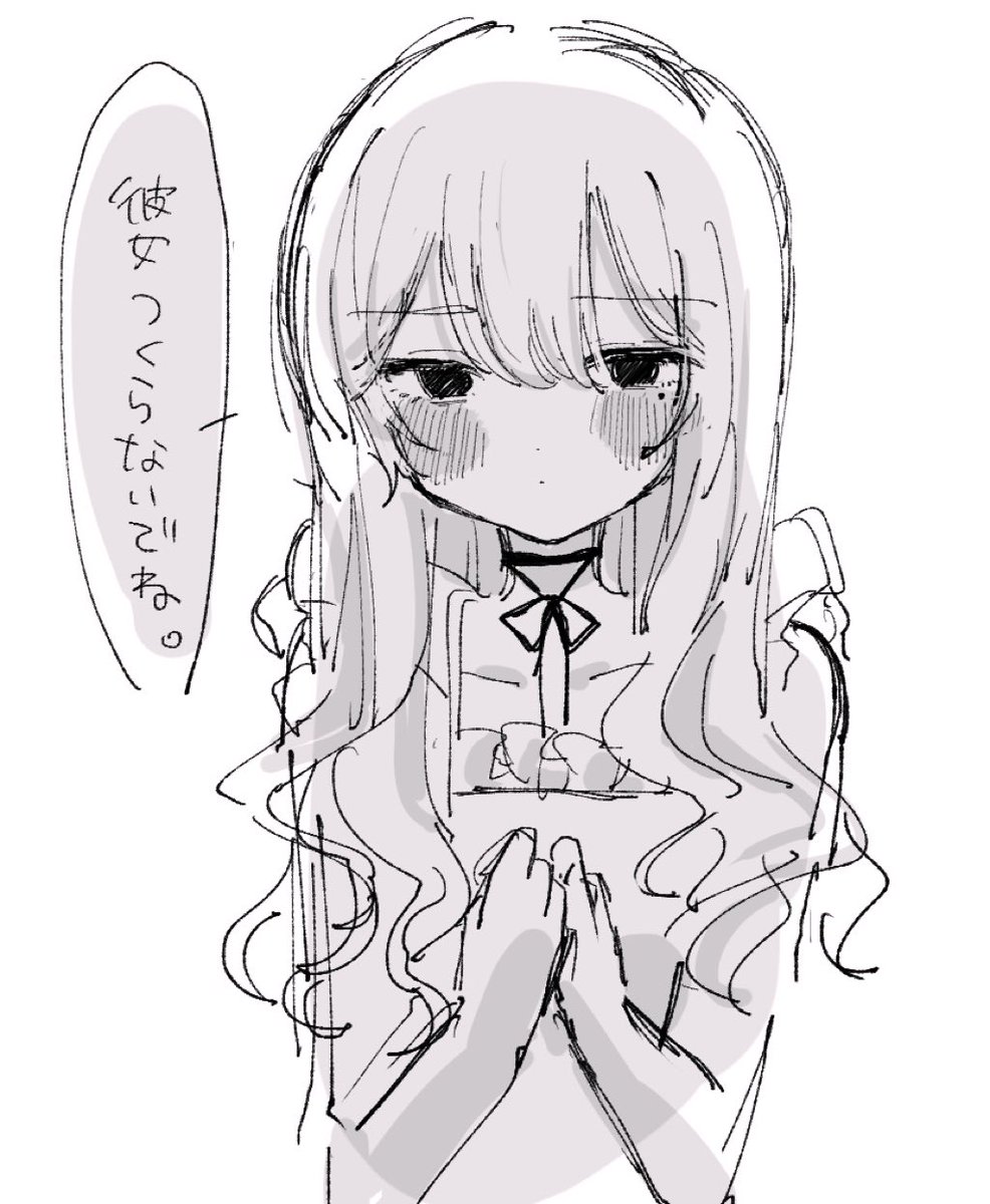 何考えてるのかわからない子 