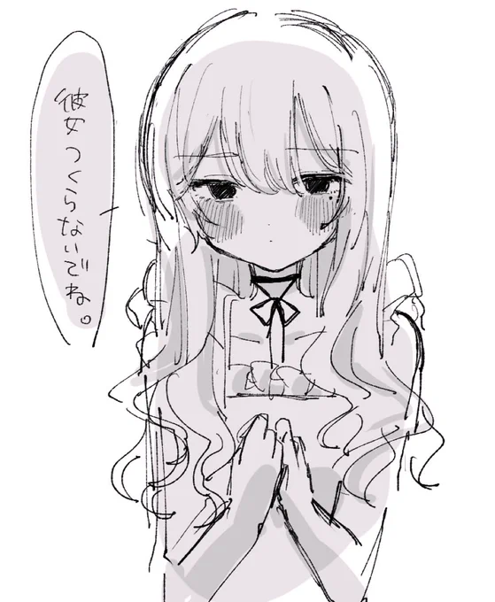 何考えてるのかわからない子 