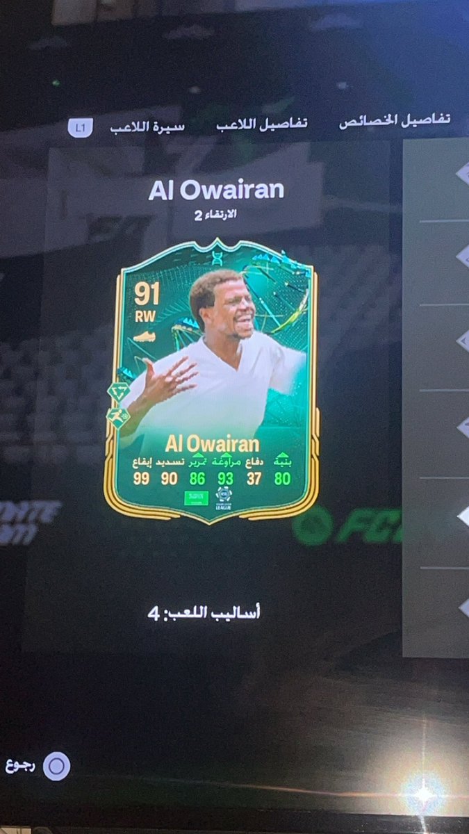 SalehMSH1's tweet photo. @FIFAQ8_ افضل كرت مجنون https://t.co/WduStWNBV2
