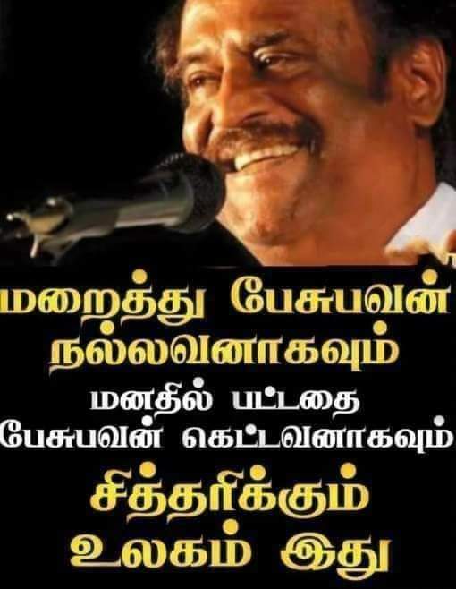 ரஜினி பஞ்ச்....

#தலைவர்ரஜினிகாந்த்....
#Thalaivar_Rajinikanth
#SuperstarRajinikanth
#ரஜினிகாந்த்
#Rajinikanth 
#Vettaiyan
#coolie
#Thalaivar_SIVABALA