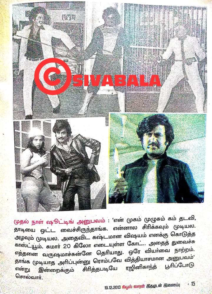 வரலாறு...

#தலைவர்ரஜினிகாந்த்....
#Thalaivar_Rajinikanth
#SuperstarRajinikanth
#ரஜினிகாந்த்
#Rajinikanth 
#Vettaiyan
#coolie
#Thalaivar_SIVABALA
@RBSIRAJINI