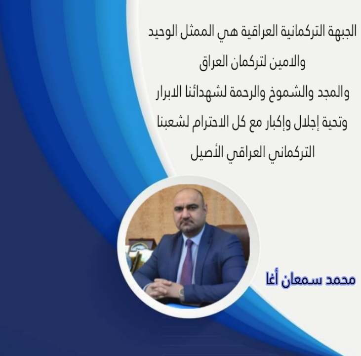 Mehmet Seman AĞA tweet media