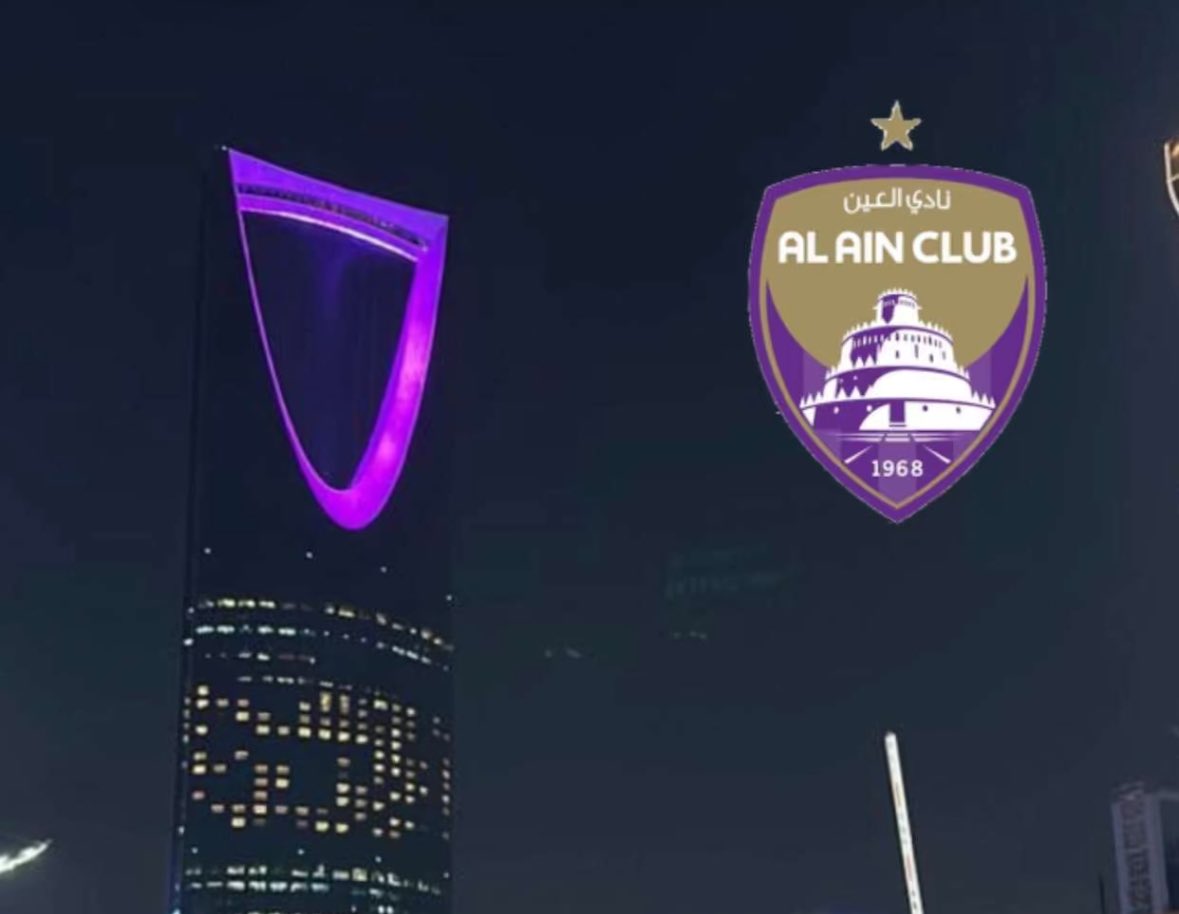 الوووووو سنفور انته بعدك عايش ؟؟ منهو الزعيم سمعني ؟؟ 
#العين_الهلال #العين_الهلال_ابطال_اسيا