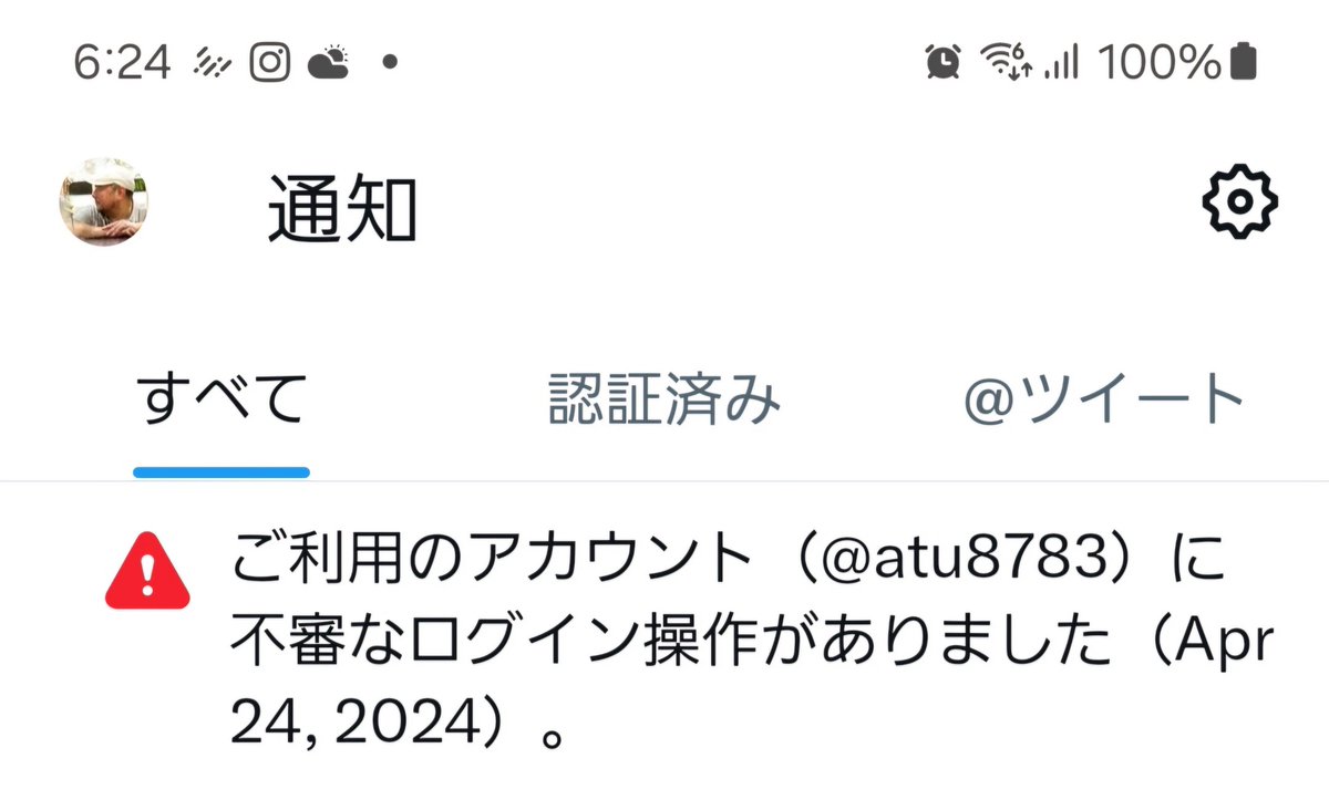 atu8783's tweet photo. 怖っ https://t.co/41N39IHxLK