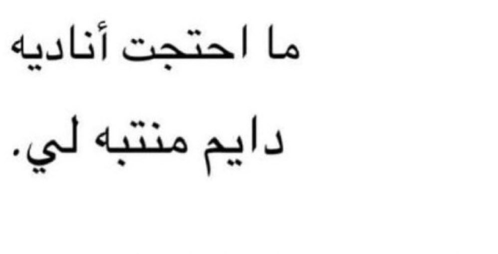 مــدح tweet media