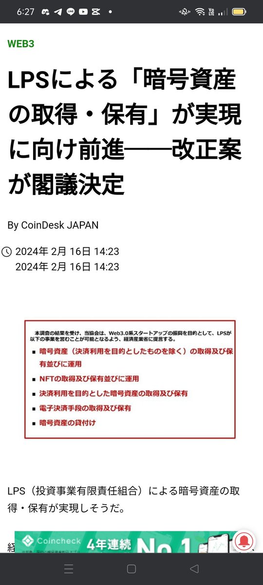 あんどう㌠JASMY/DEP tweet media