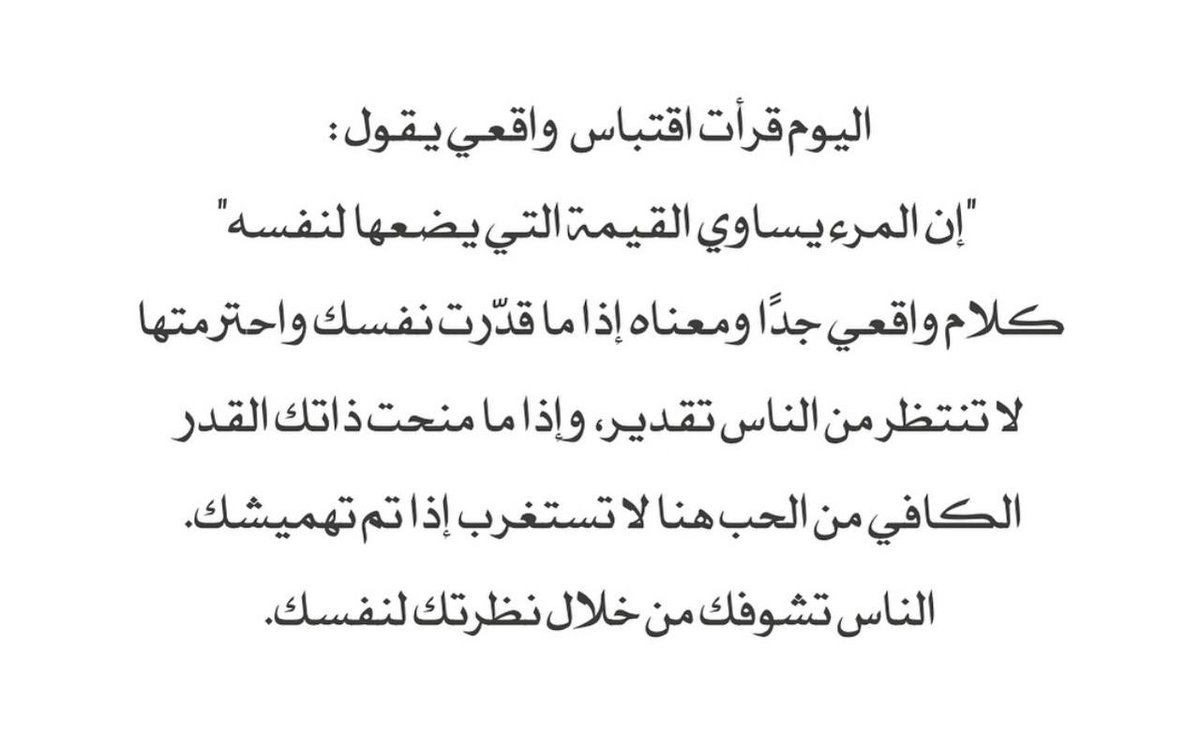 عبدالعزيز (@inmoood) on Twitter photo 
