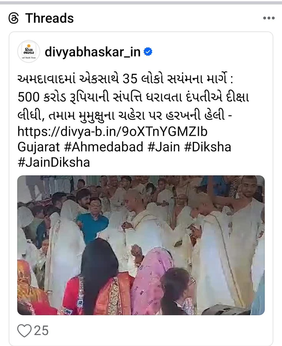 sheth_pravin's tweet photo. @jsgif,
@Ratnaworld,
@chakachakdadar,
#JAINFORUMS,
જૈનમ જયતિ શાશનમ,
અનુમોદના,
@gautam_adani,
@sanghaviharsh,
@niravshahbjp,
@vijayrupanibjp, https://t.co/61t8WpHp8K