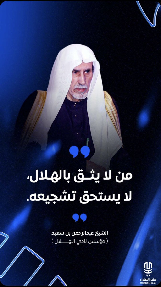 sal7800's tweet photo. #الهلال 💙💙💙💙💙 https://t.co/sKtcvluYkI