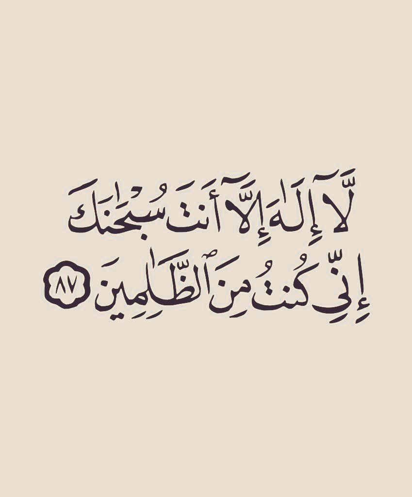 Zhukr_'s tweet photo. كررها دائما ♥️ https://t.co/lJf6afz6TK