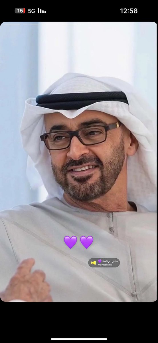 #نادي_العين

الف الف مبروك لي العين