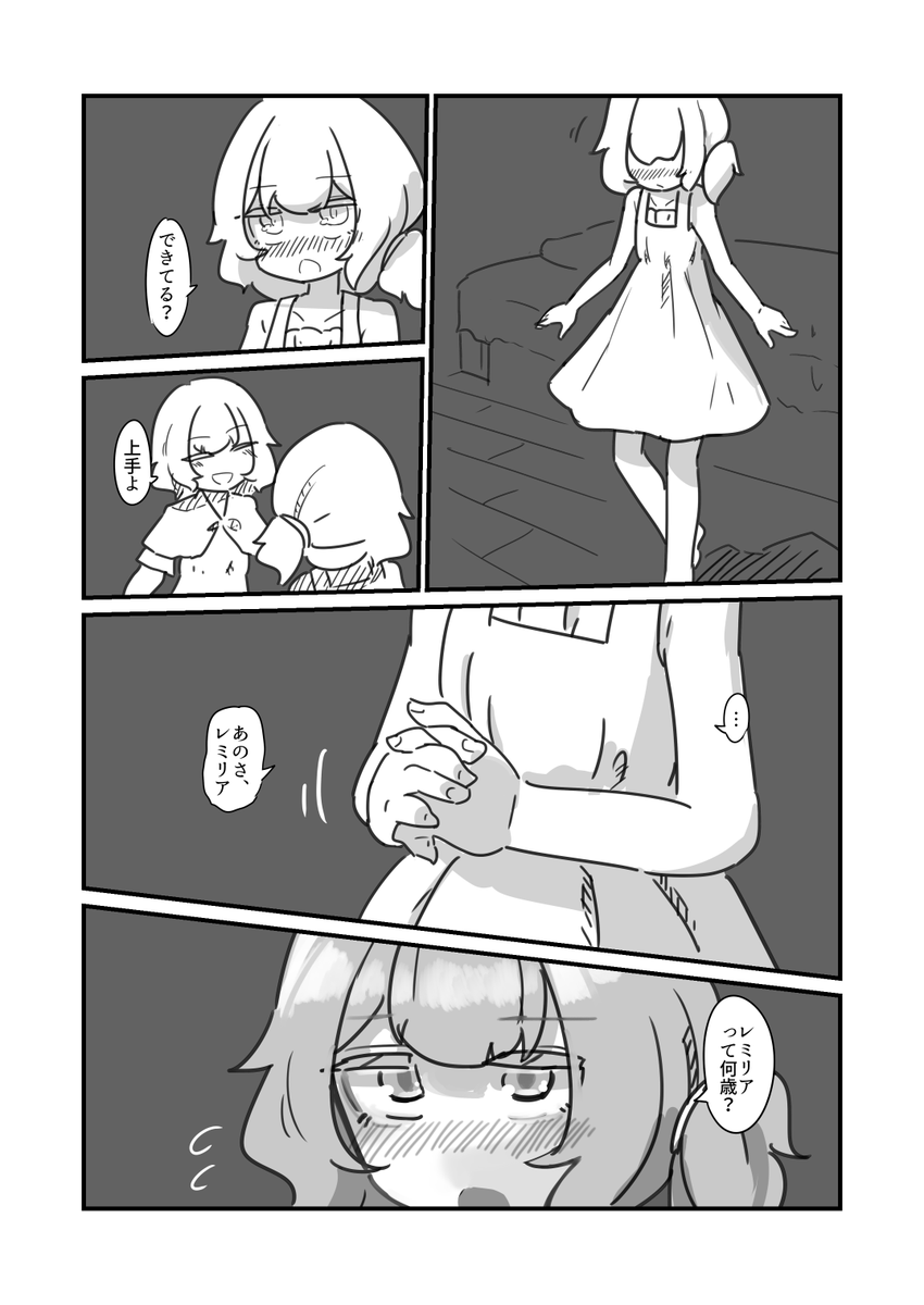サンプル(4/4) 