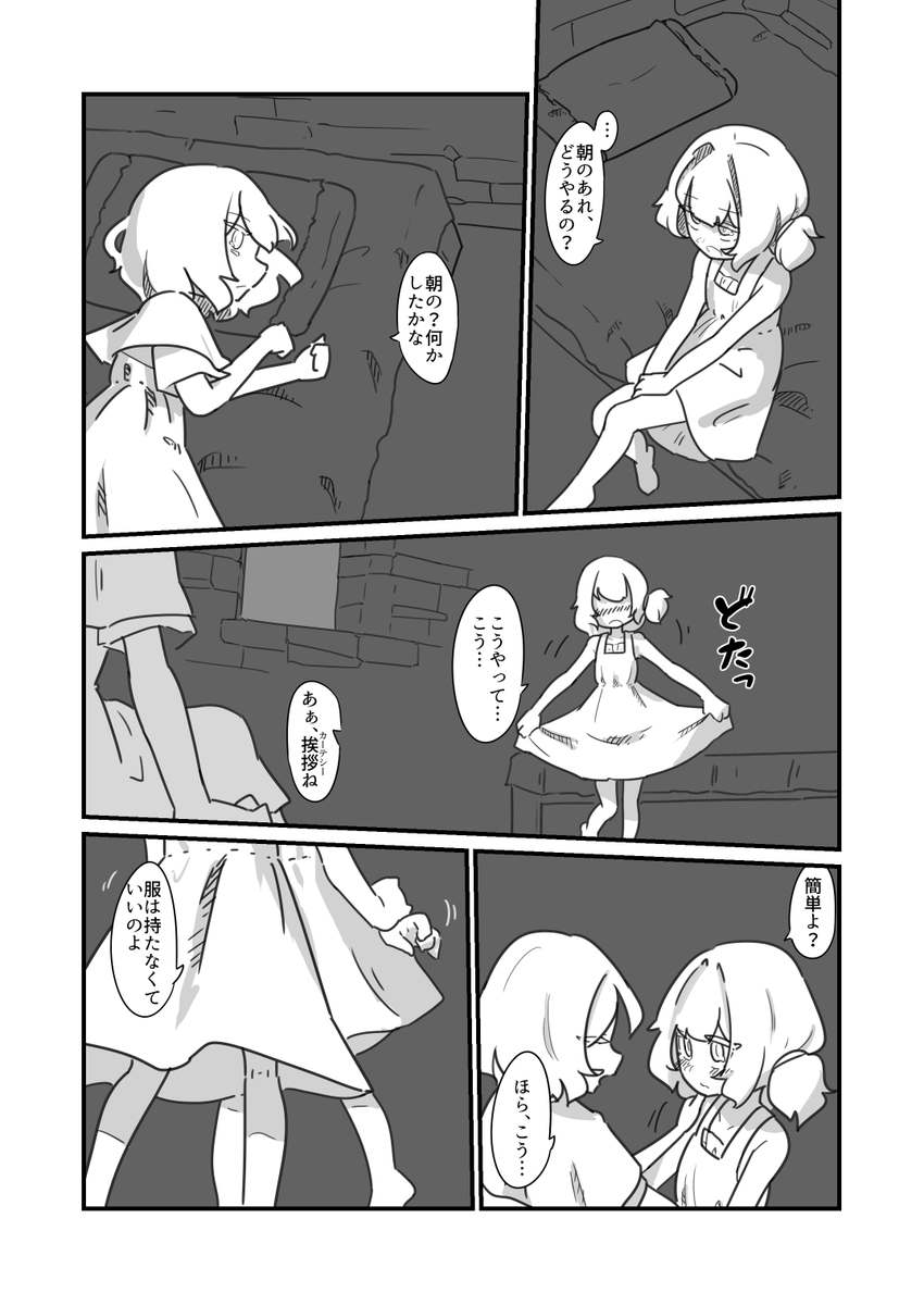 サンプル(4/4) 