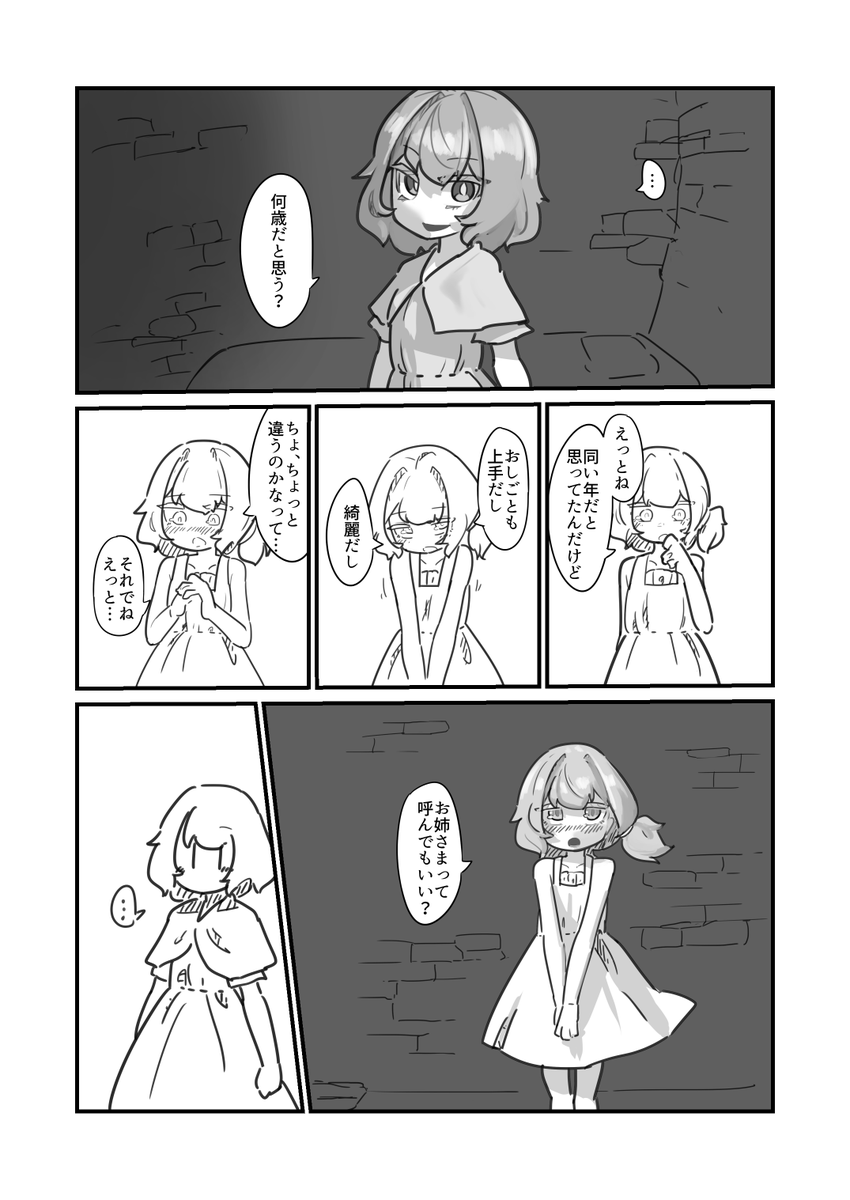 サンプル(4/4) 