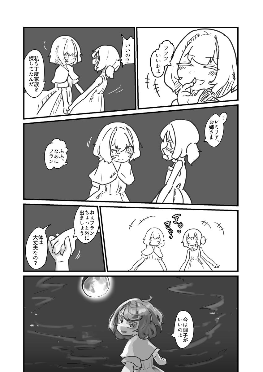サンプル(4/4) 