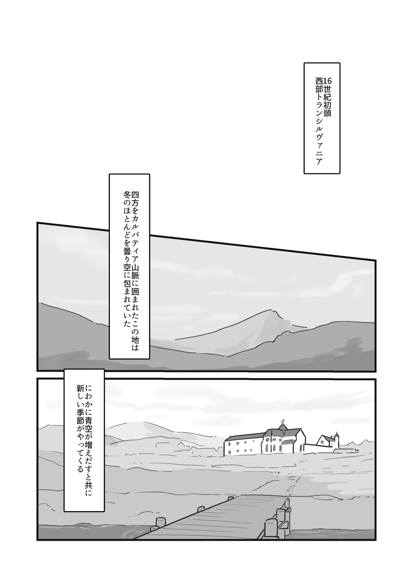 5/3の博麗神社例大祭で頒布予定のレミフラ本のサンプルとお品書きです

52P、500円
え07a【ハイカラ数寄屋】

サンプル(1/4) 