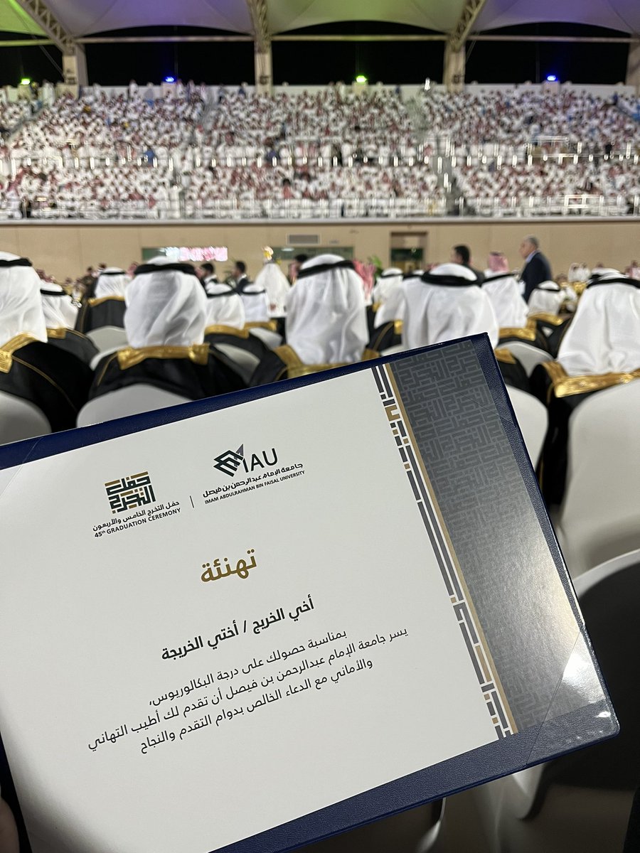 iiBexv's tweet photo. {وَآخِرُ دَعْوَاهُمْ أَنِ الْحَمْدُ لِلَّهِ رَبِّ الْعَالَمِينَ}.

بعد خمسٍ عجاف سعياً وكداً في سبيل الحلم والعلم، خمس عجاف حملت في طياتها أكبر أفراحي ومناكب سعيي. 

تم بحمد المولى تعالى تخرجي من جامعة الإمام عبدالرحمن بن فيصل بدرجة البكالوريوس بتخصص المحاسبة 🎓❤️. https://t.co/LUjcTryuVE