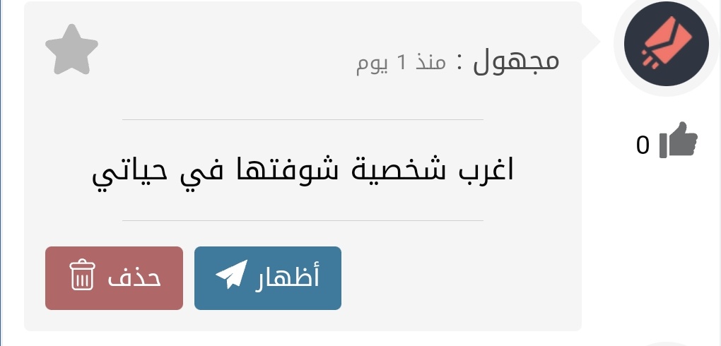 kirolls_Maged's tweet photo. اديلى فتره كبيره جدا مفتحتش البتاع ده ..
لما افتح الاقى دى ؟! .. يا عم اتنيل انت بس 😅 https://t.co/UMqWD0ENvQ