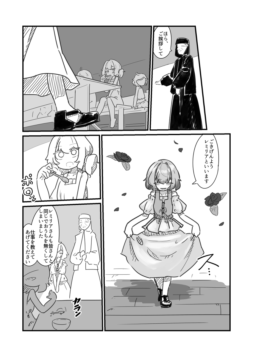 サンプル(2/4) 