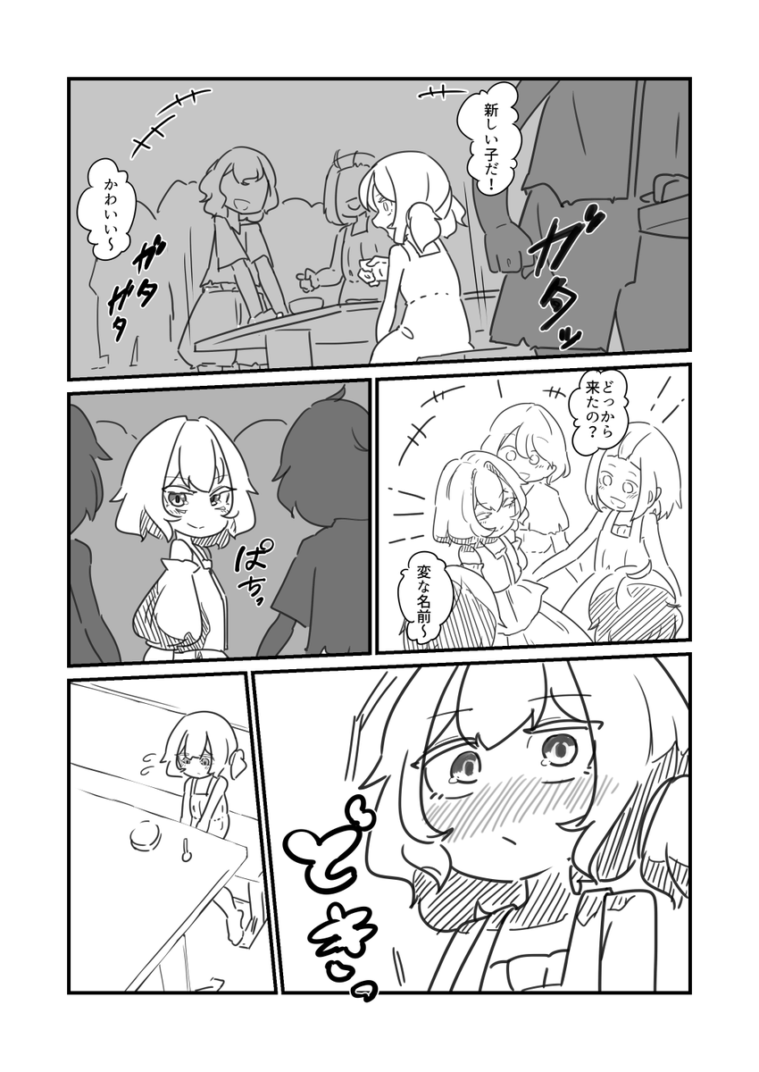 サンプル(2/4) 