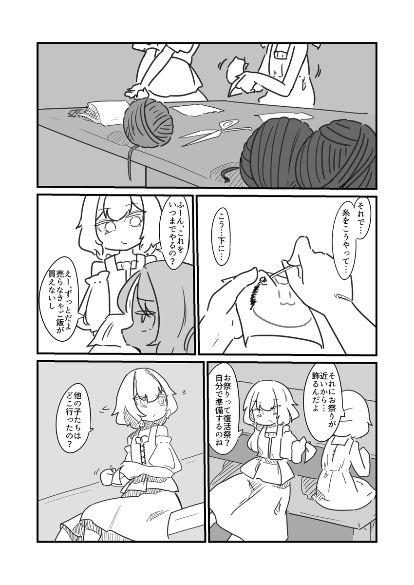 サンプル(2/4) 