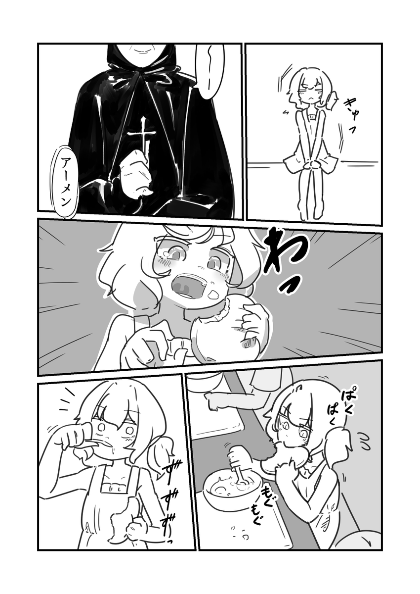 サンプル(3/4) 
