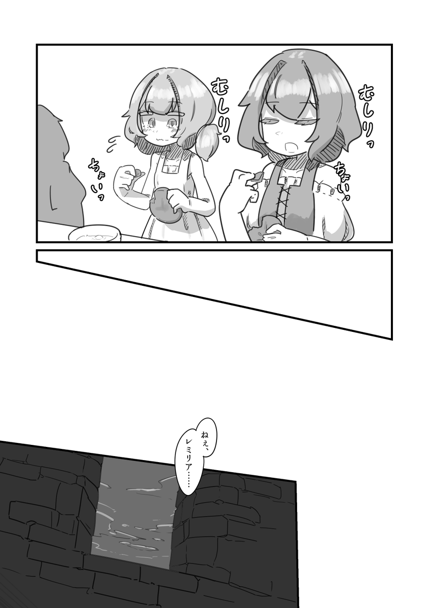 サンプル(3/4) 