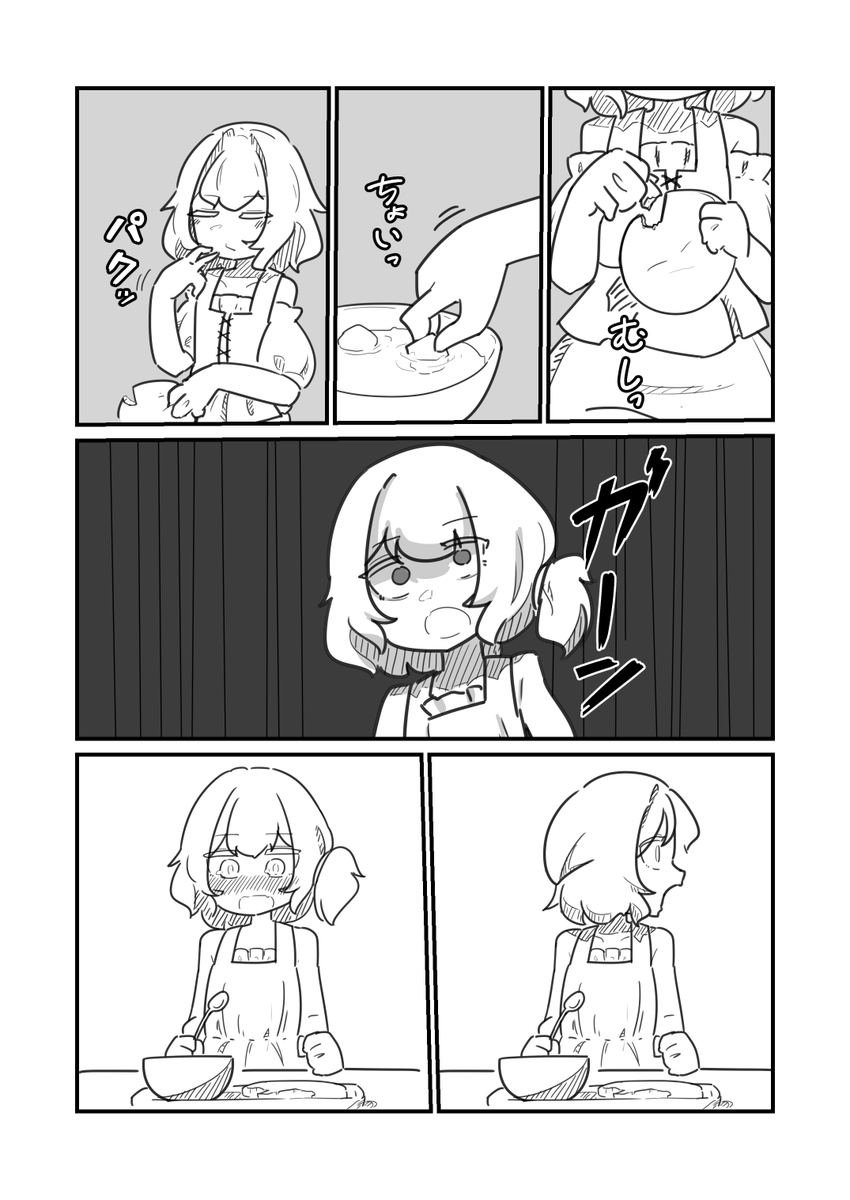 サンプル(3/4) 