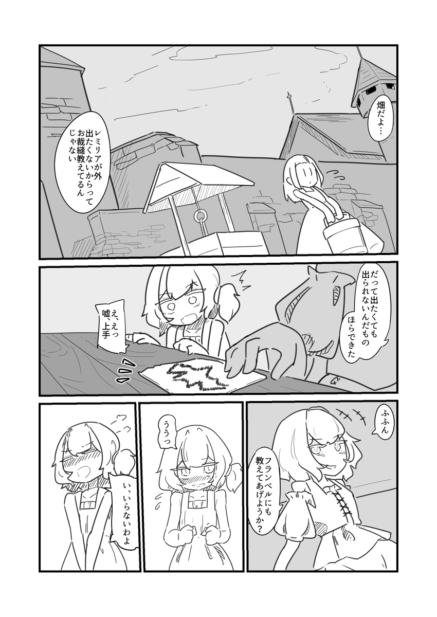 サンプル(2/4) 
