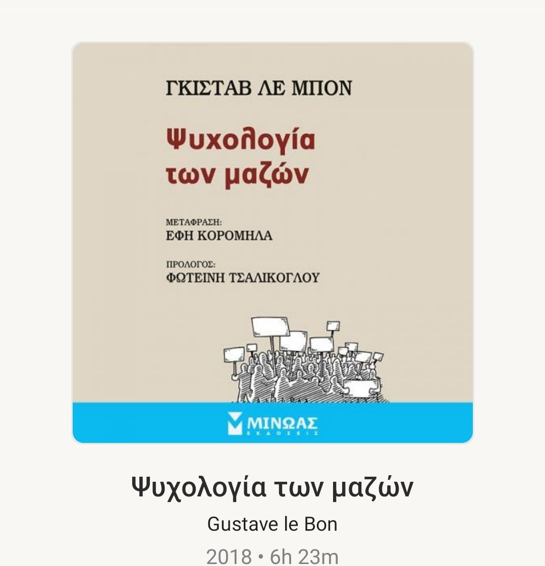 ProudMary_Maria's tweet photo. Ώρα για #JukeBooks https://t.co/E2XDDoT8ld