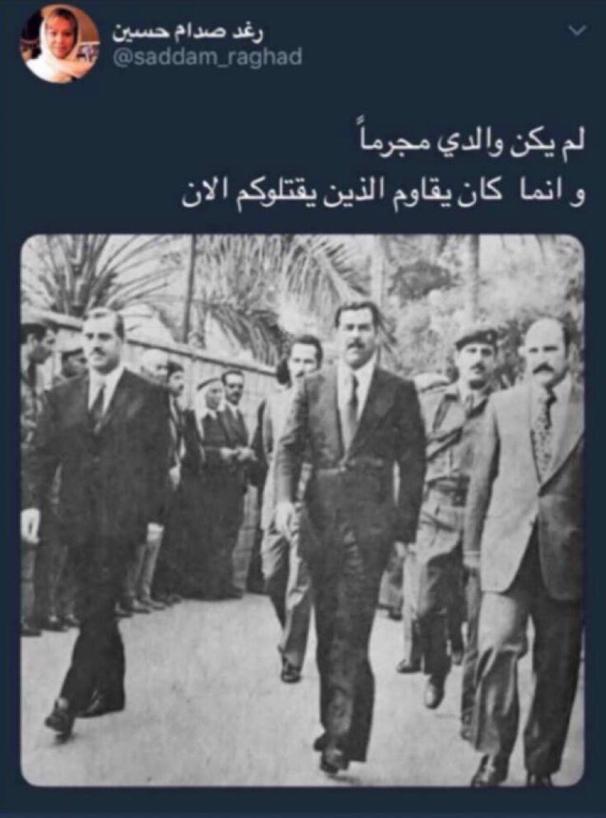 drhossamsamy65's tweet photo. رغد صدام حسين تتكلم! https://t.co/RDnHAn8qUt