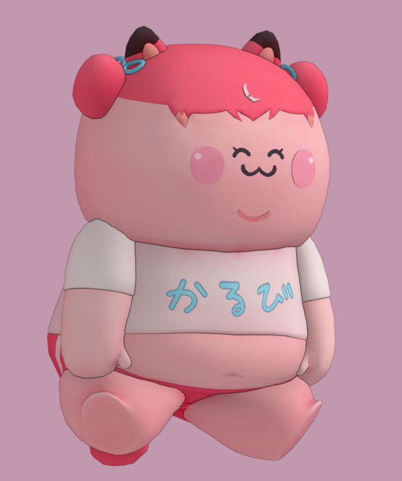 「タグをつけ間違えていたので改めて3Dデブかるびちゃん色々なポーズも付けてみたよ#」|🥝テルキ🥝のイラスト