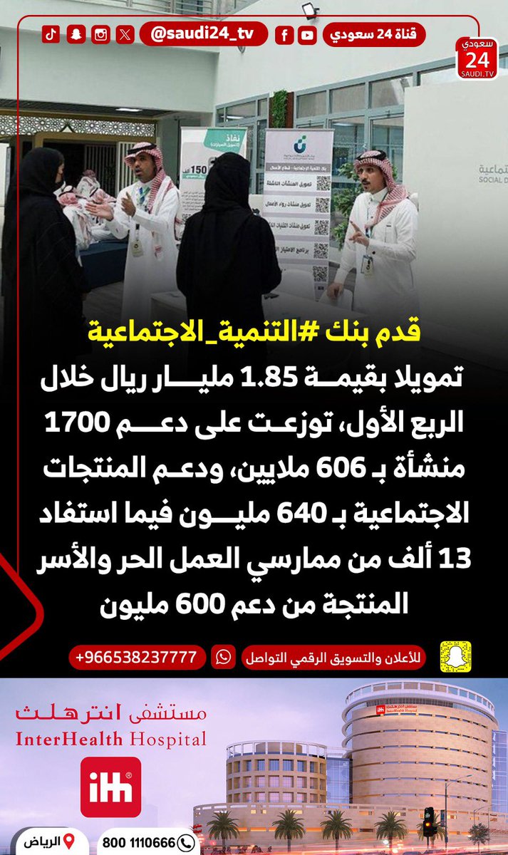 saudi24tv tweet picture