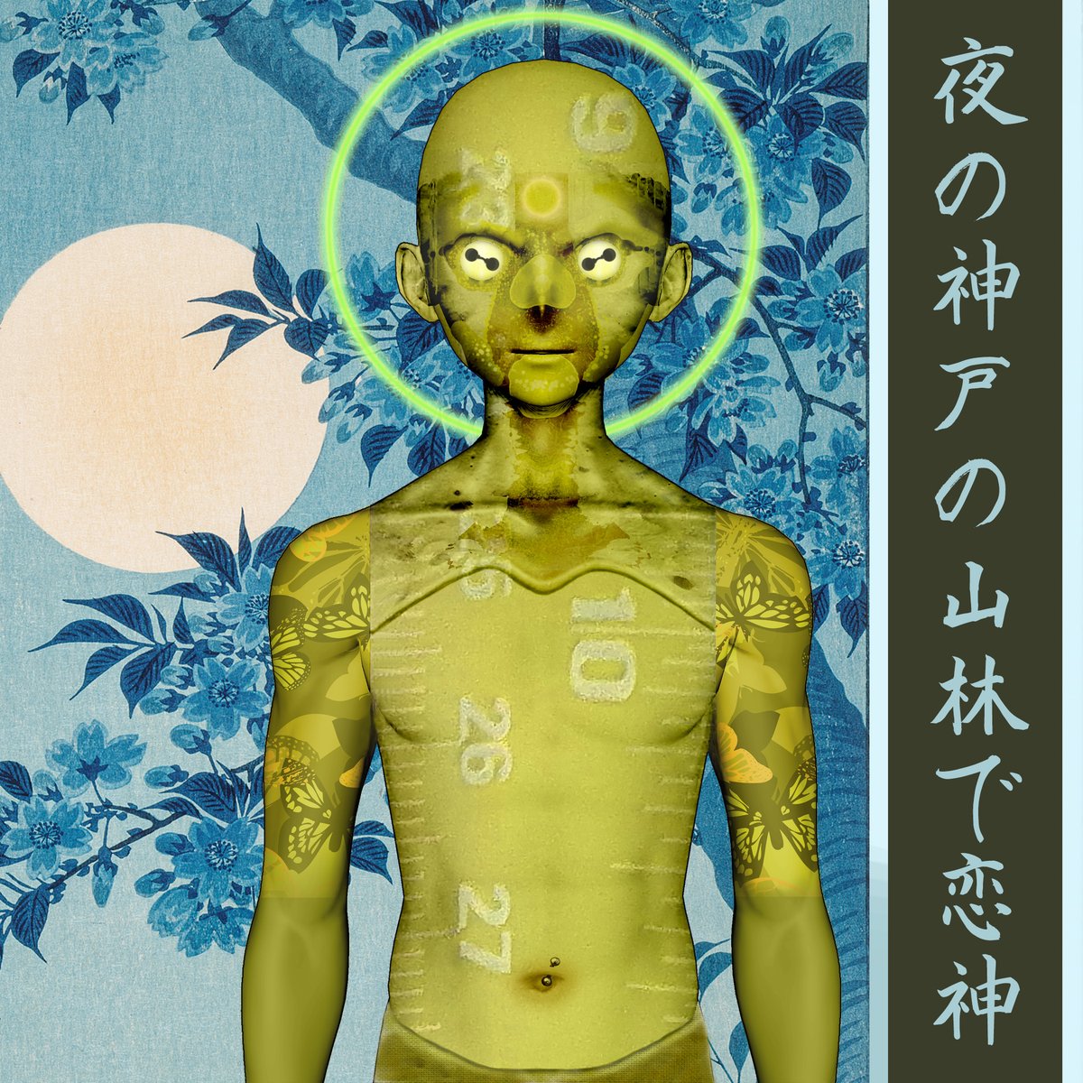 This Fren was inspired by an experience hiking Mount Maya in Kobe, Japan, as dusk began to fall.  Wild boar, zazen-like terrain, and subtle “kami” presence made it a night to remember.  His unique DNA will be part of my 6K art series debuting on 4/26 @ nftdegen.lol💮😇