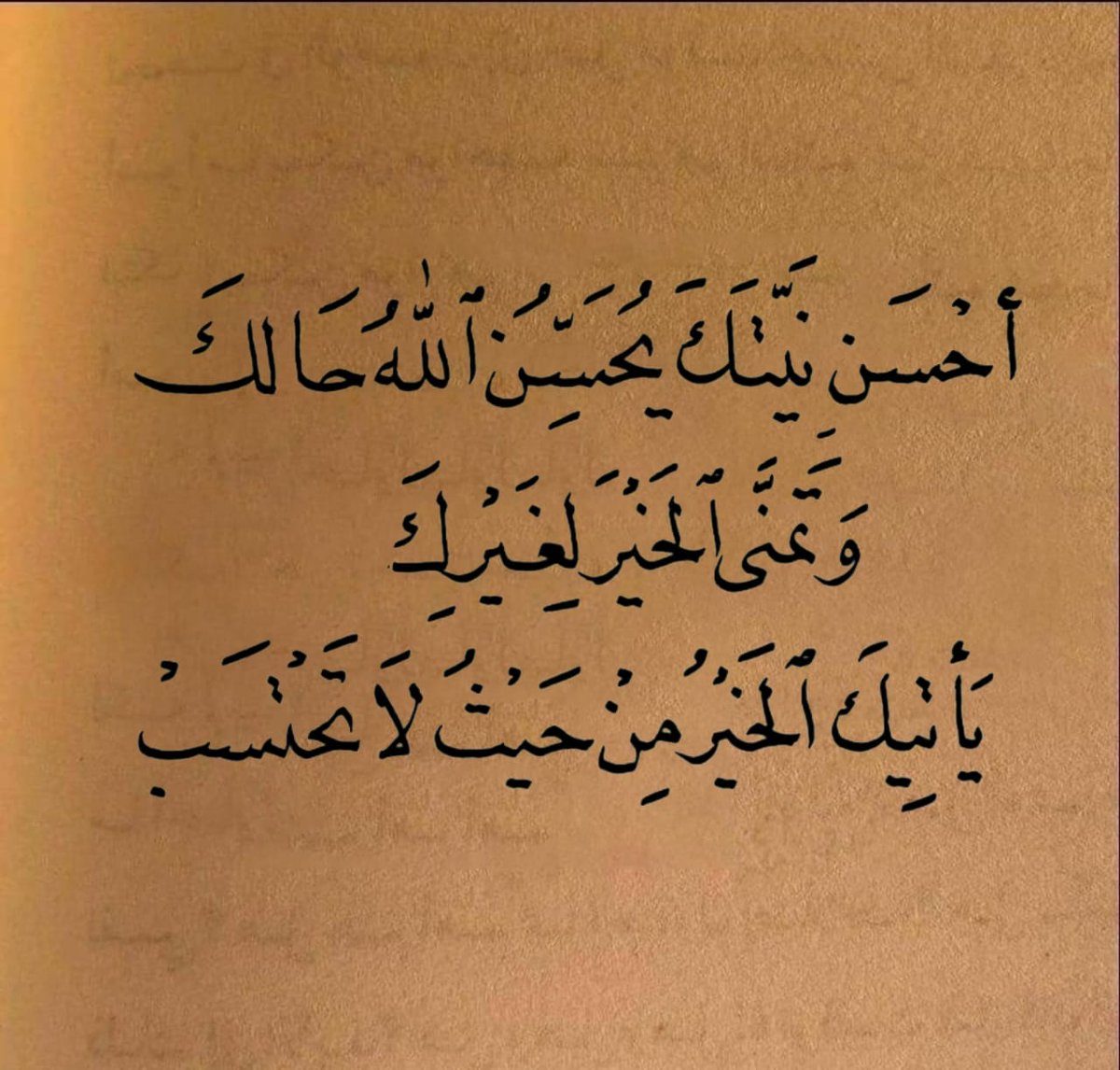 iee11e's tweet photo. قاعده | 493 https://t.co/V8pC0bKhJQ