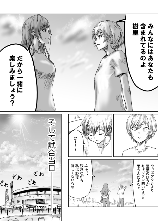 [3/4] 