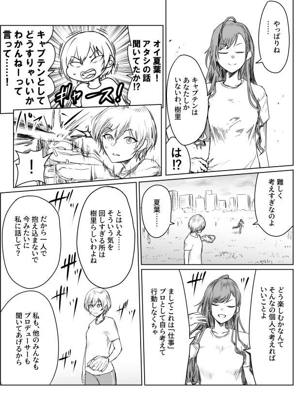 [3/4] 